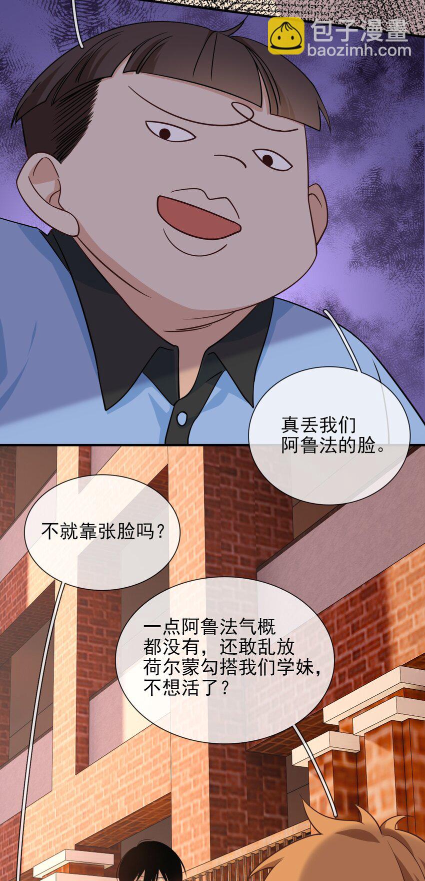 022 初心萌动-第24话