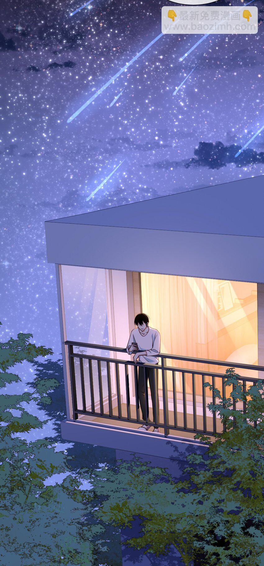 024 舔干净-第26话