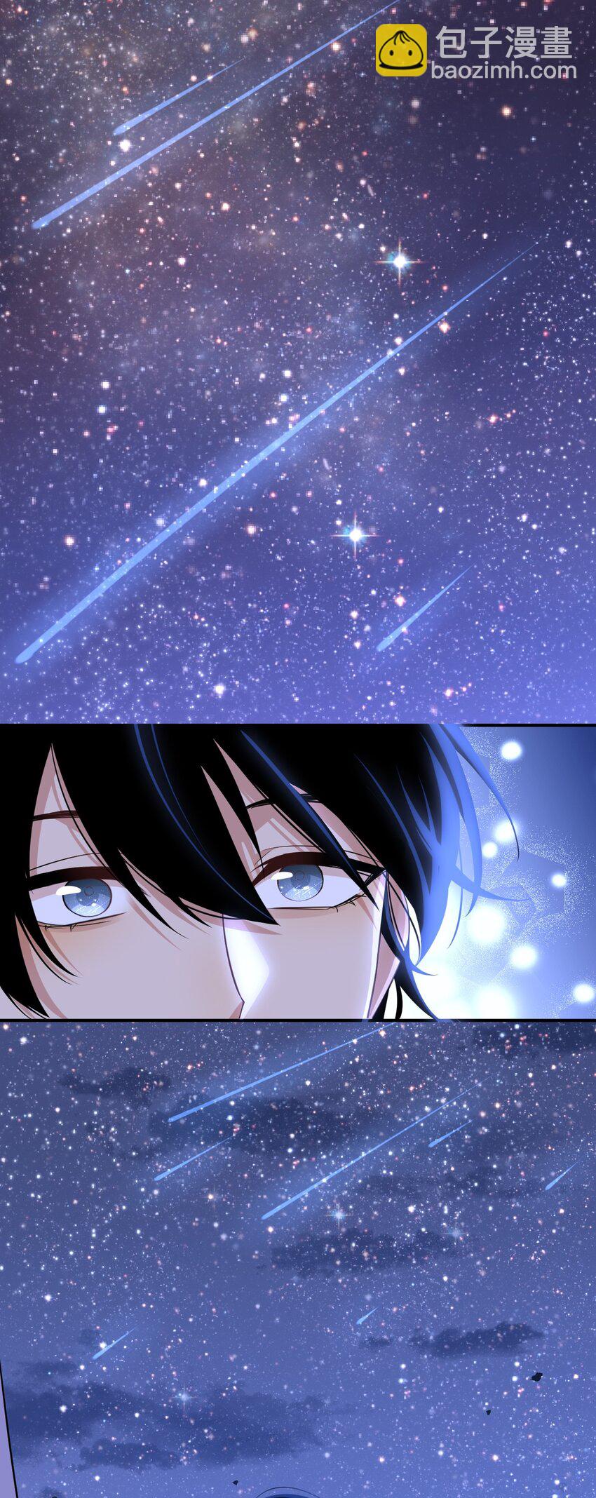 024 舔干净-第26话