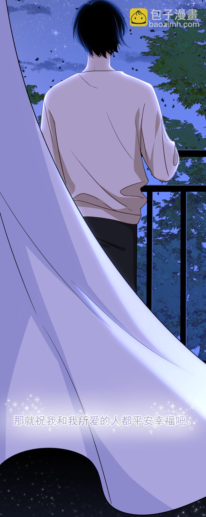 024 舔干净-第26话