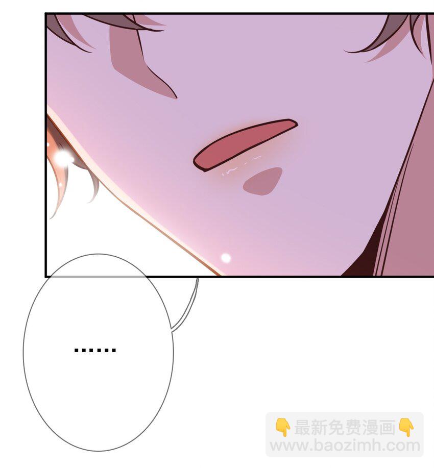 024 舔干净-第26话