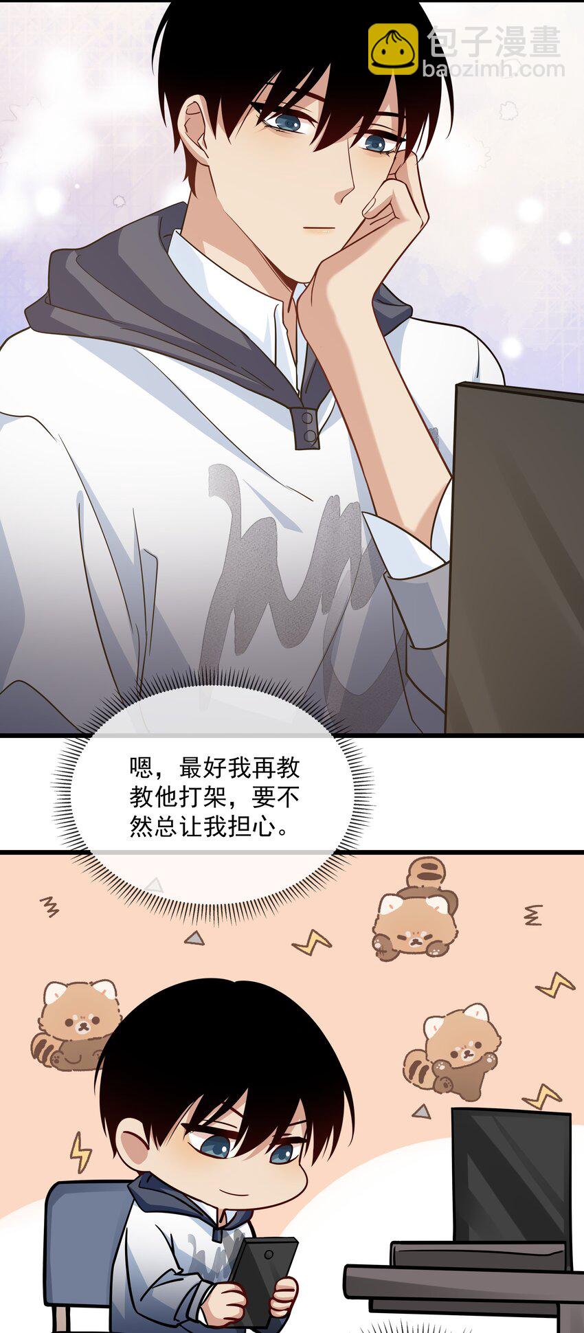 026 活腻了你？-第28话