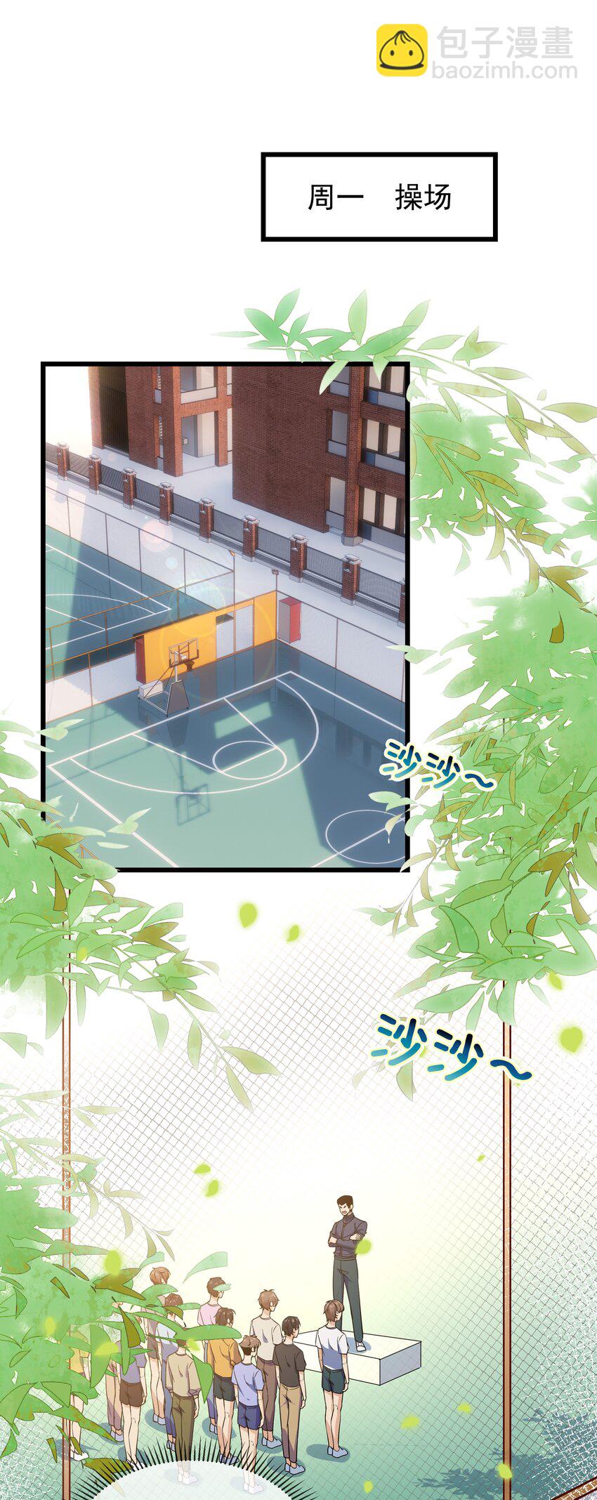 026 活腻了你？-第28话