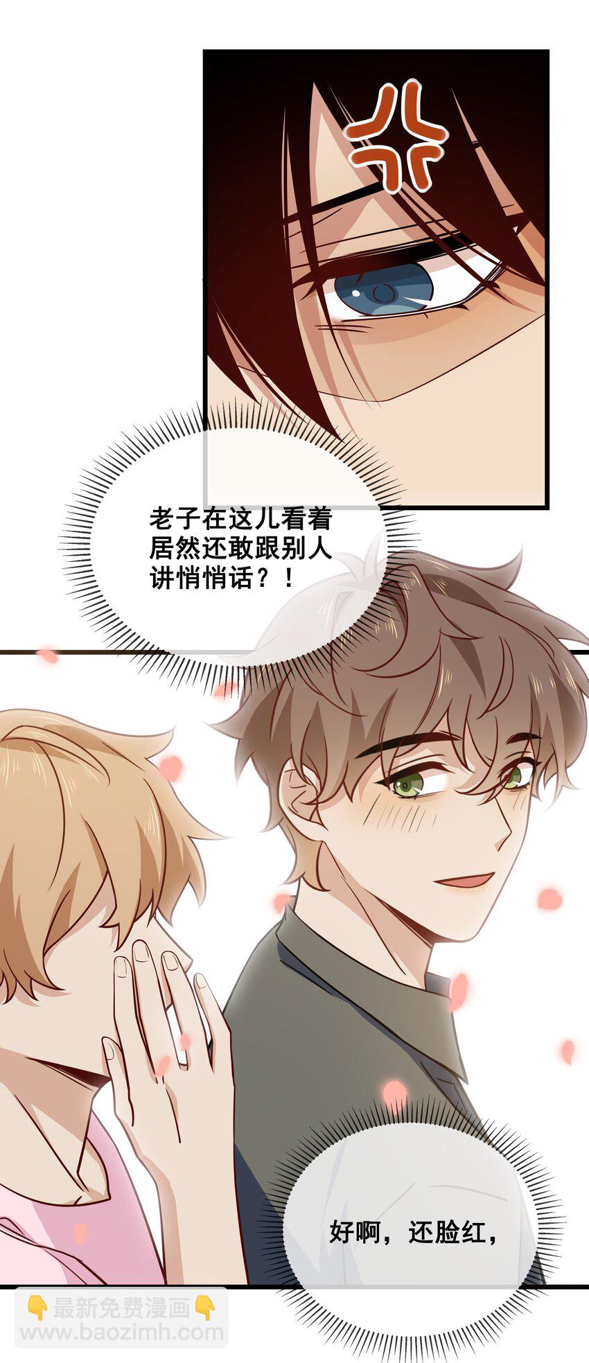 026 活腻了你？-第28话