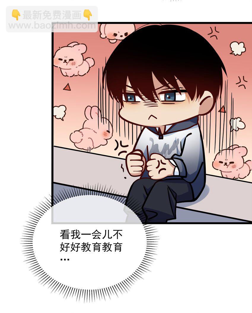 026 活腻了你？-第28话