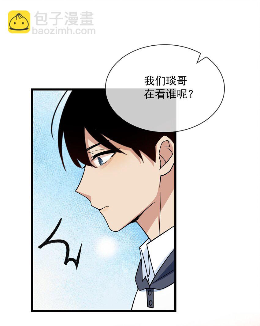 026 活腻了你？-第28话