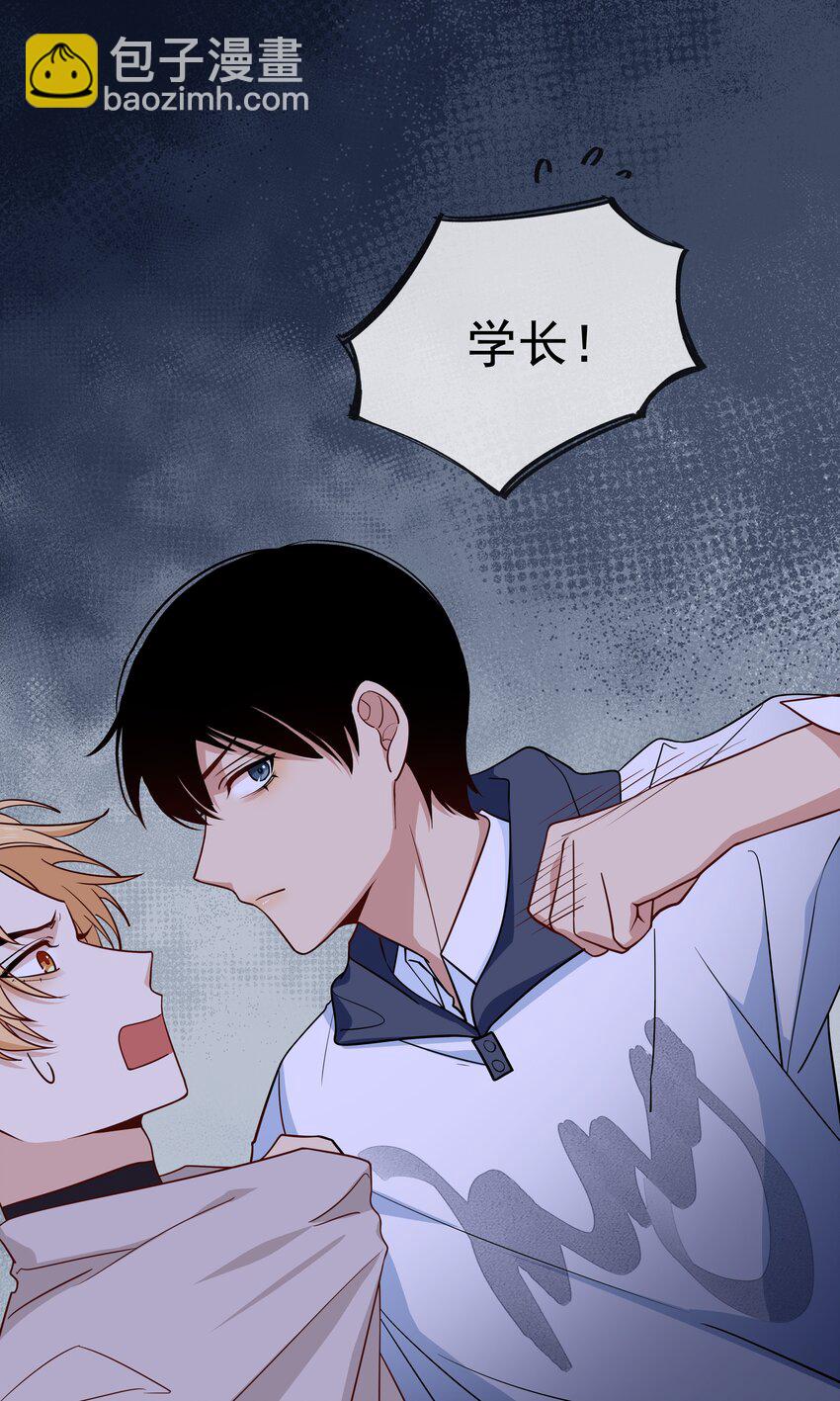 026 活腻了你？-第28话