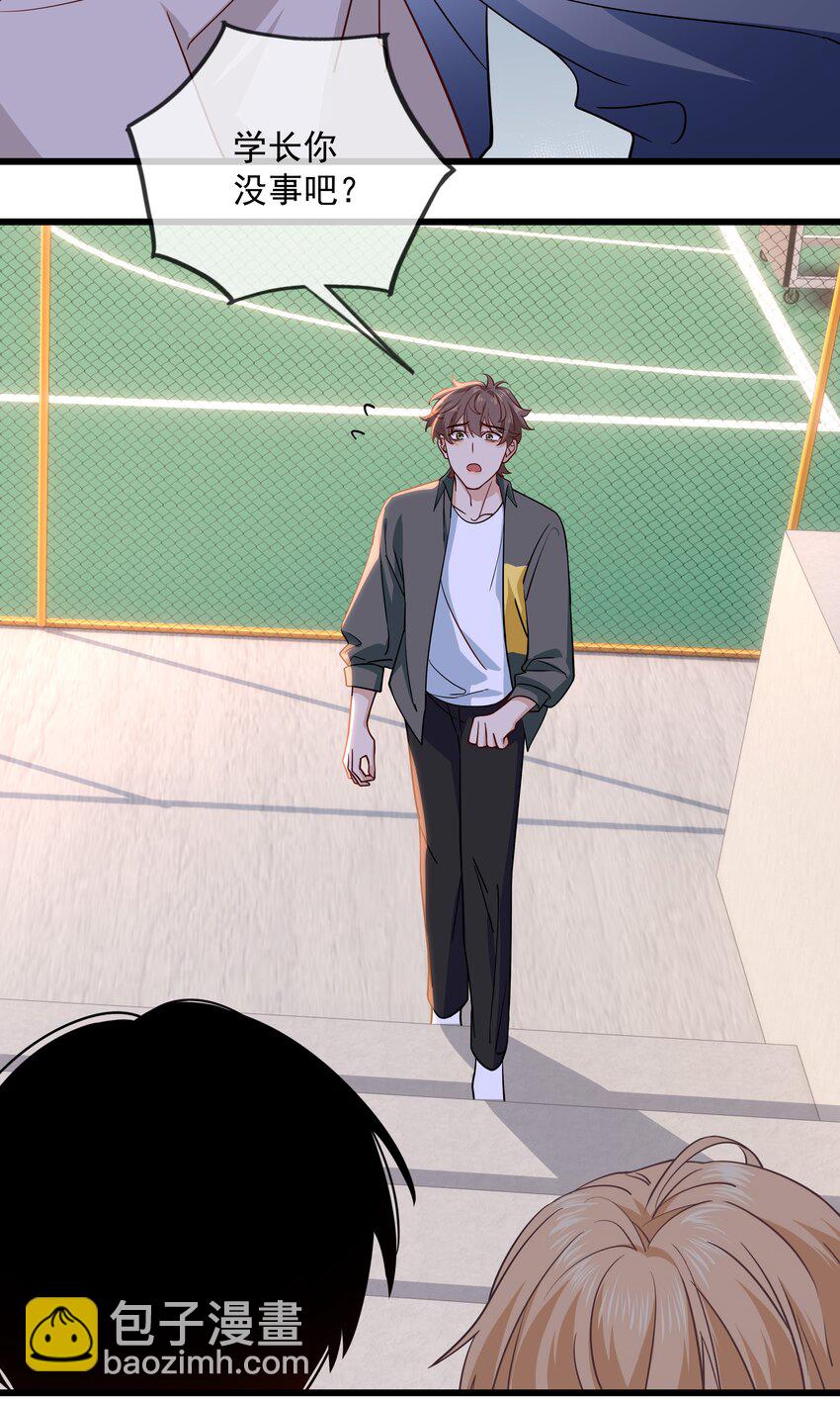 026 活腻了你？-第28话