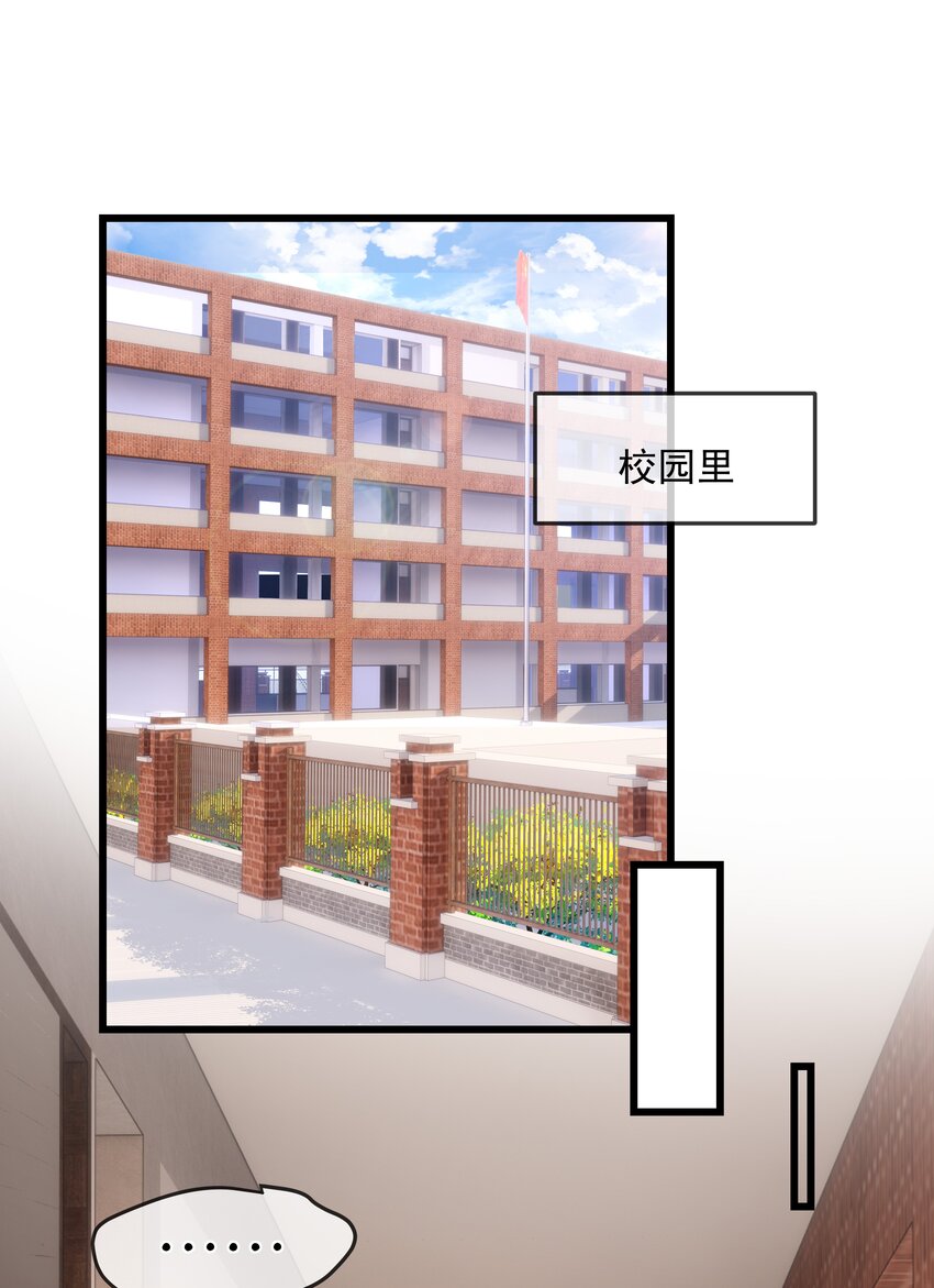 026 活腻了你？-第28话