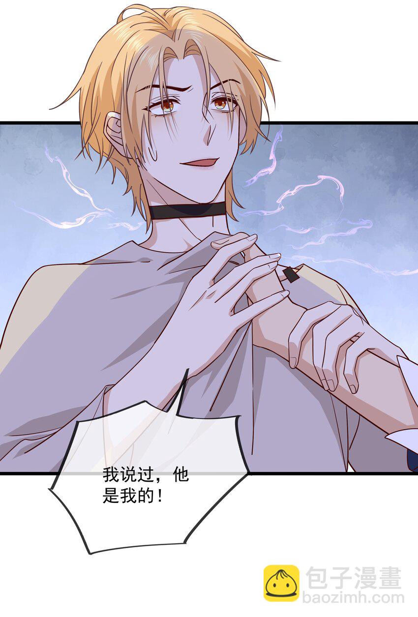 026 活腻了你？-第28话