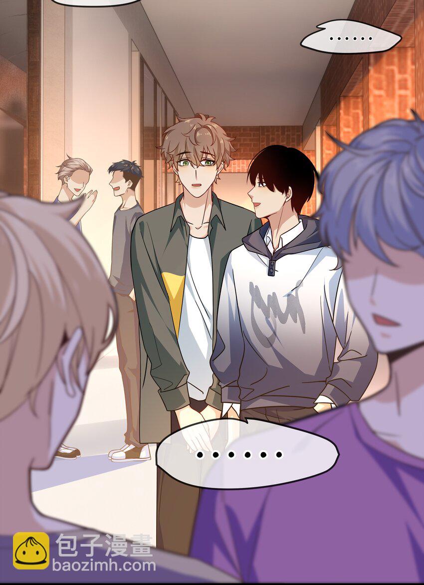 026 活腻了你？-第28话