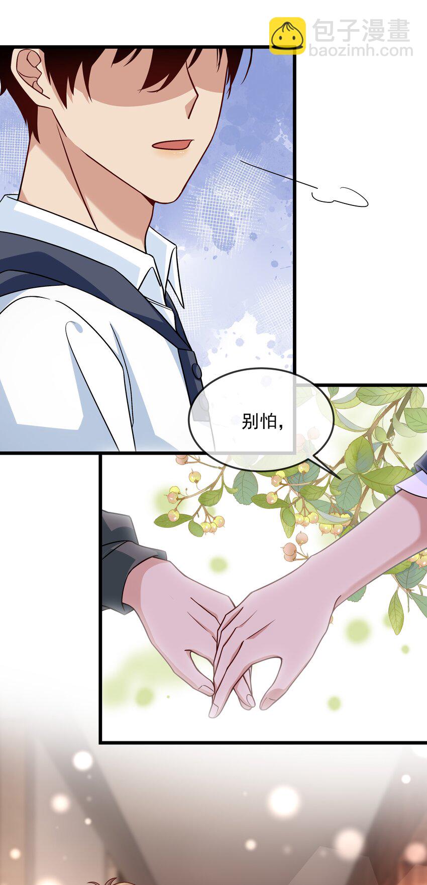 026 活腻了你？-第28话