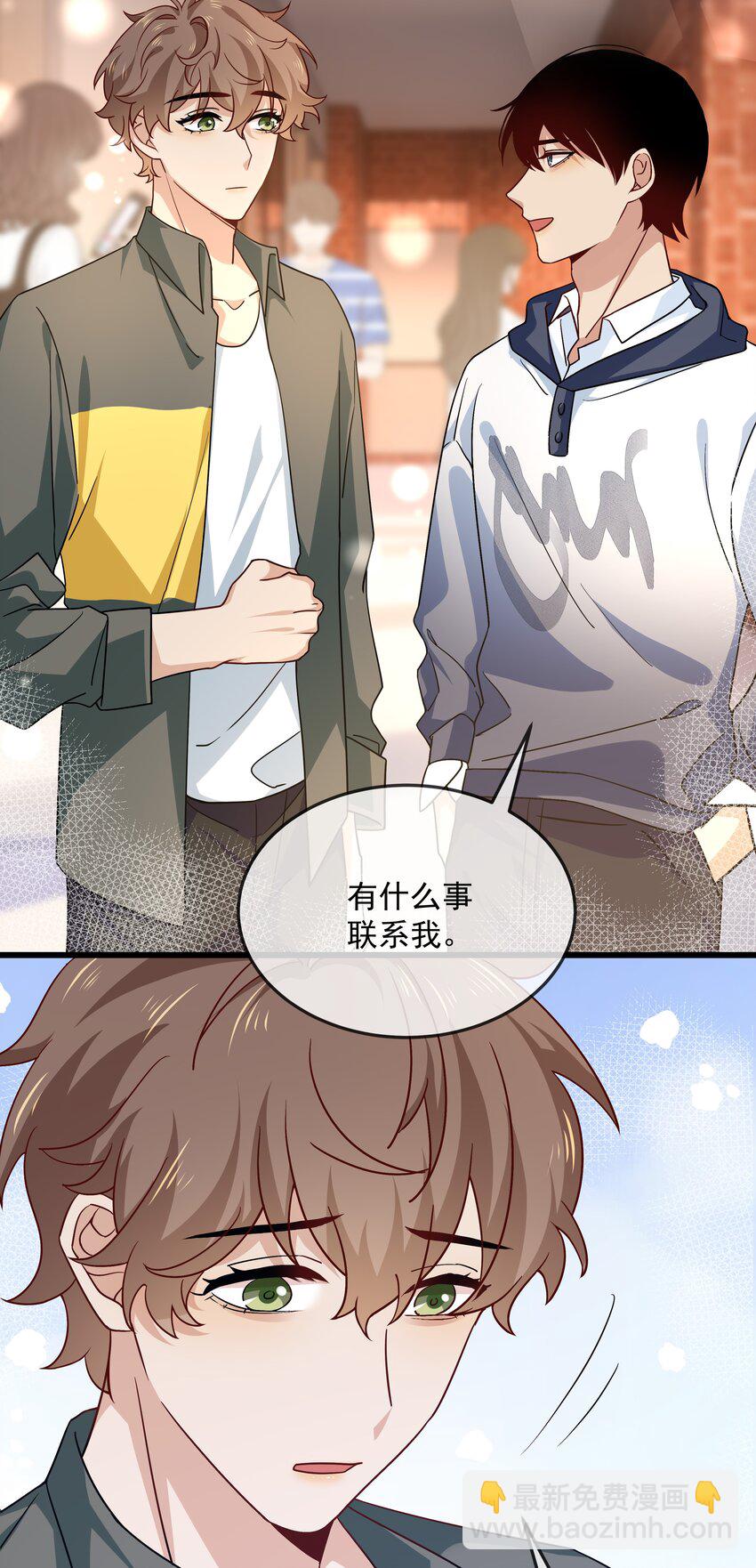 026 活腻了你？-第28话