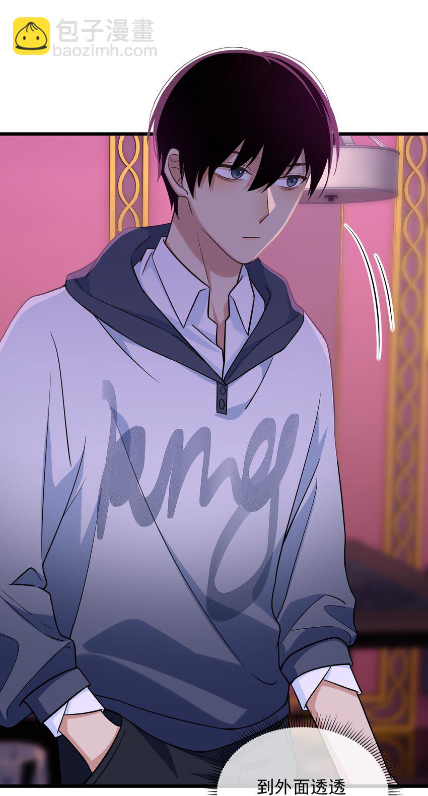 029 修狗生气了-第30话