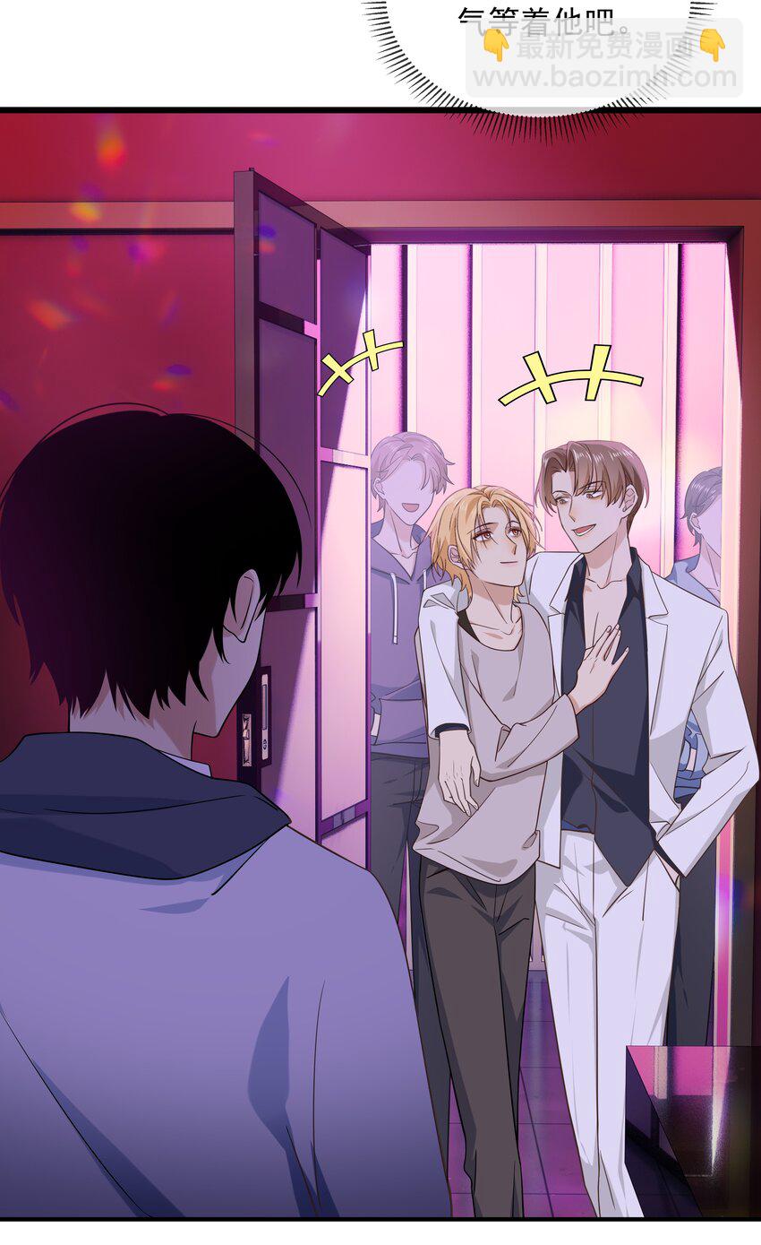 029 修狗生气了-第30话