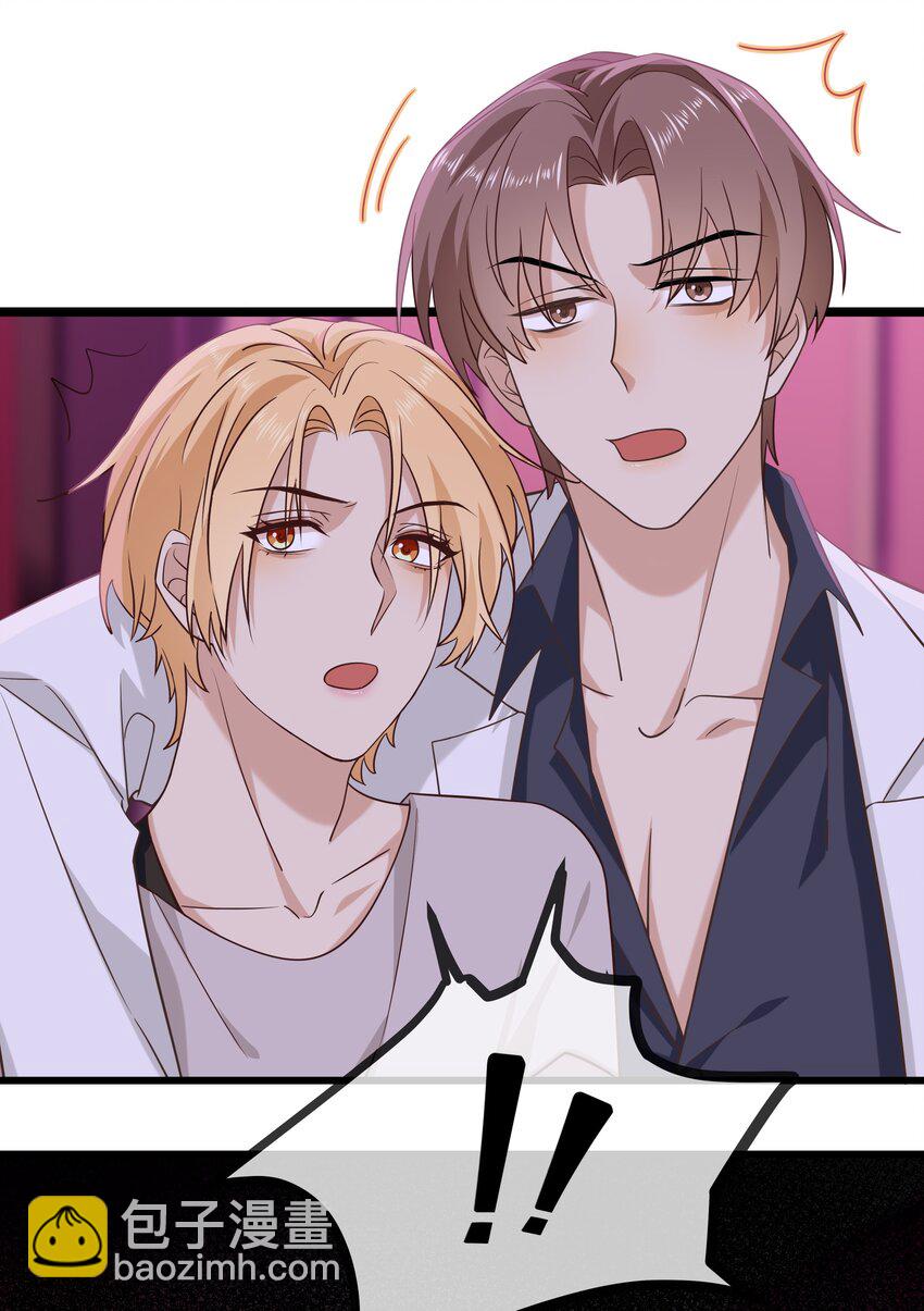 029 修狗生气了-第30话