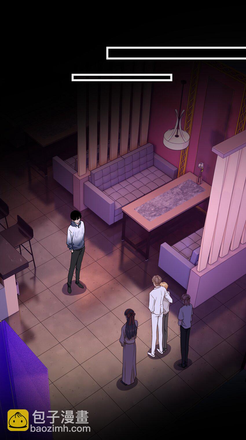 029 修狗生气了-第30话