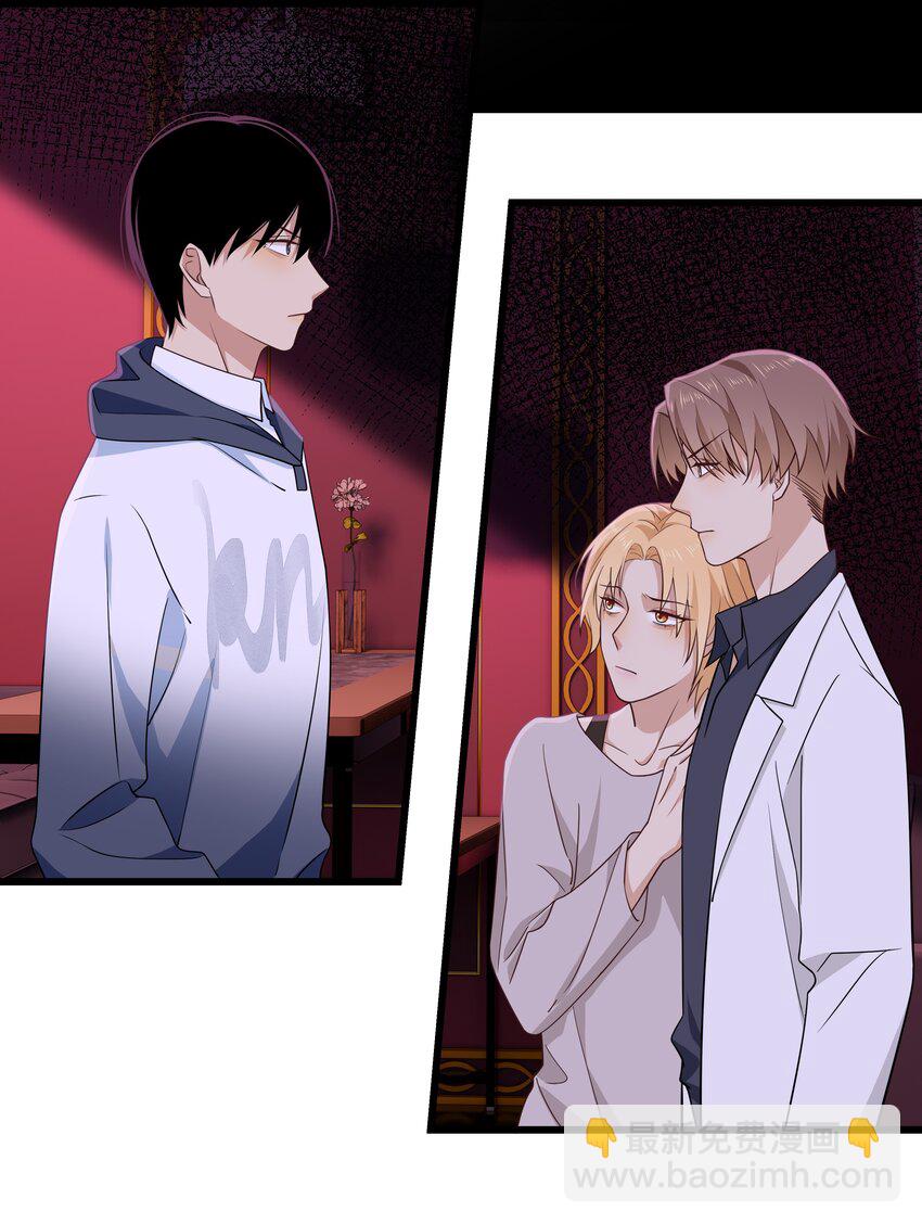 029 修狗生气了-第30话