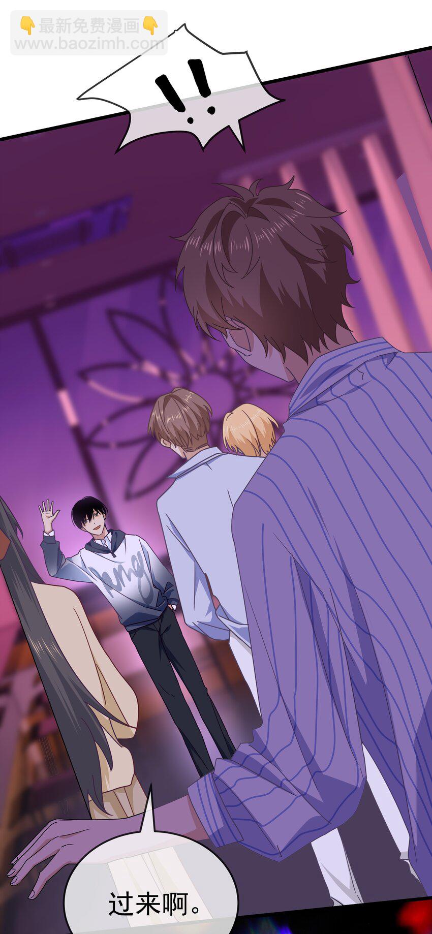 029 修狗生气了-第30话