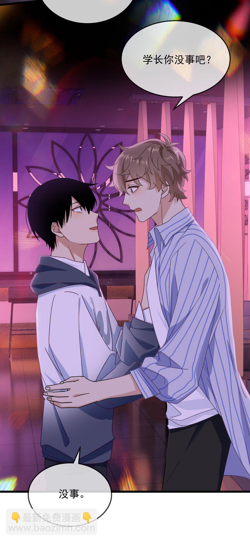 029 修狗生气了-第30话