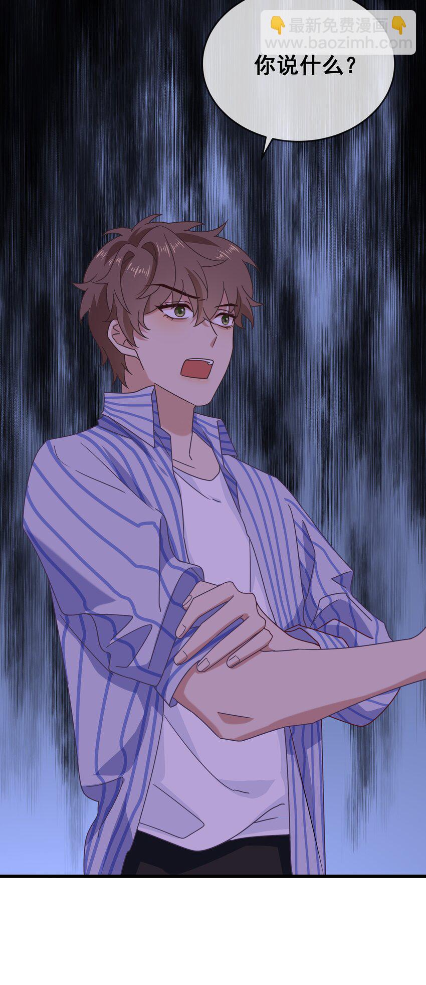 029 修狗生气了-第30话