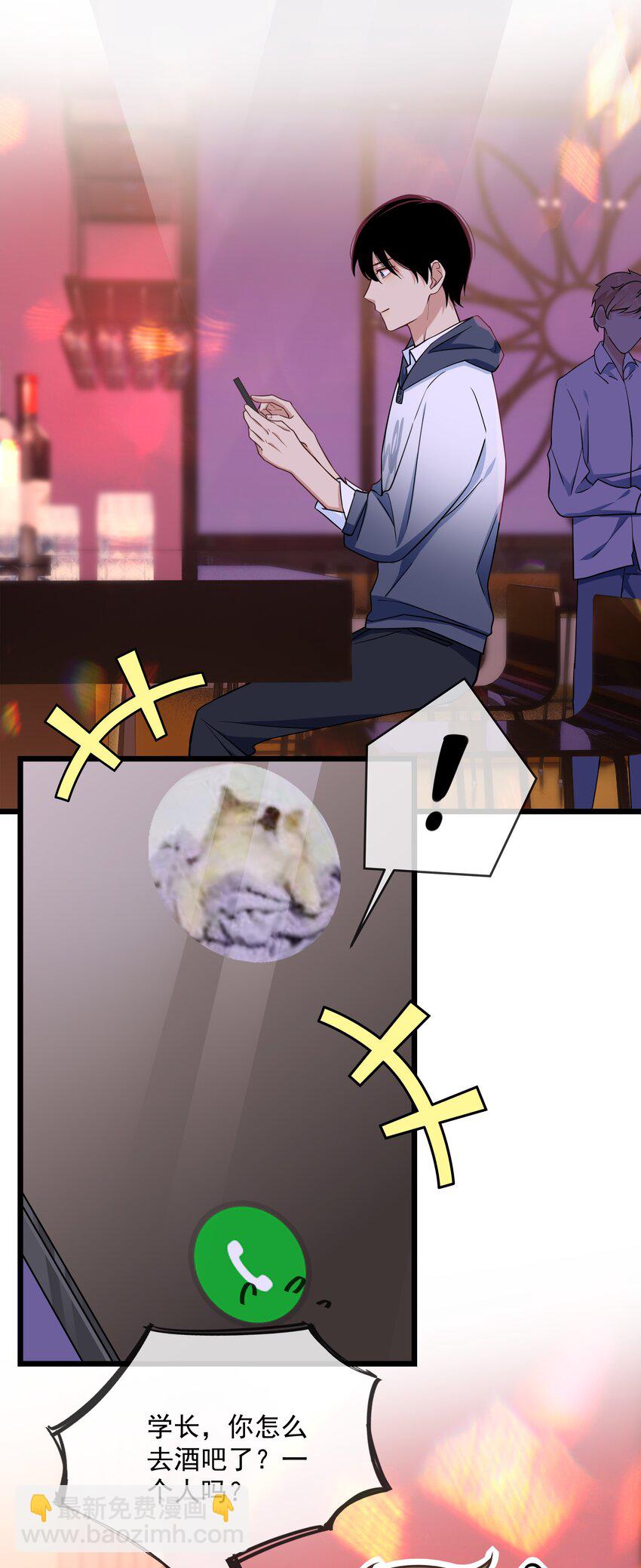 029 修狗生气了-第30话