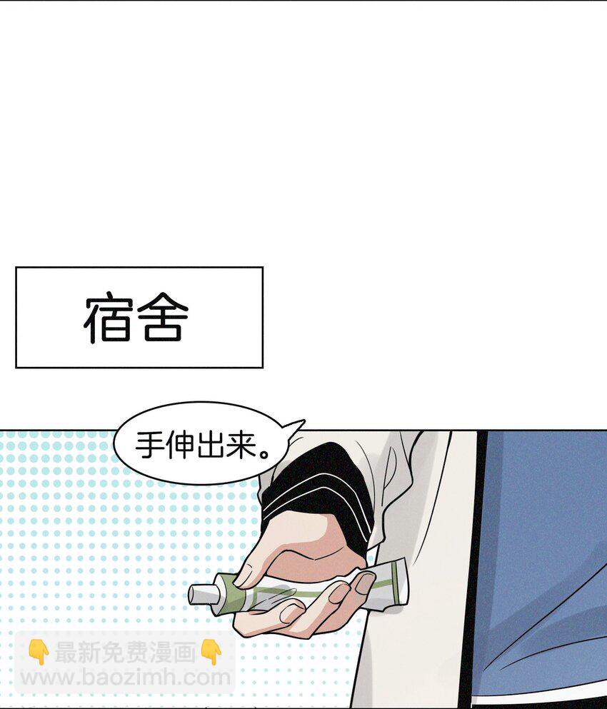 04 有意思？-第4话