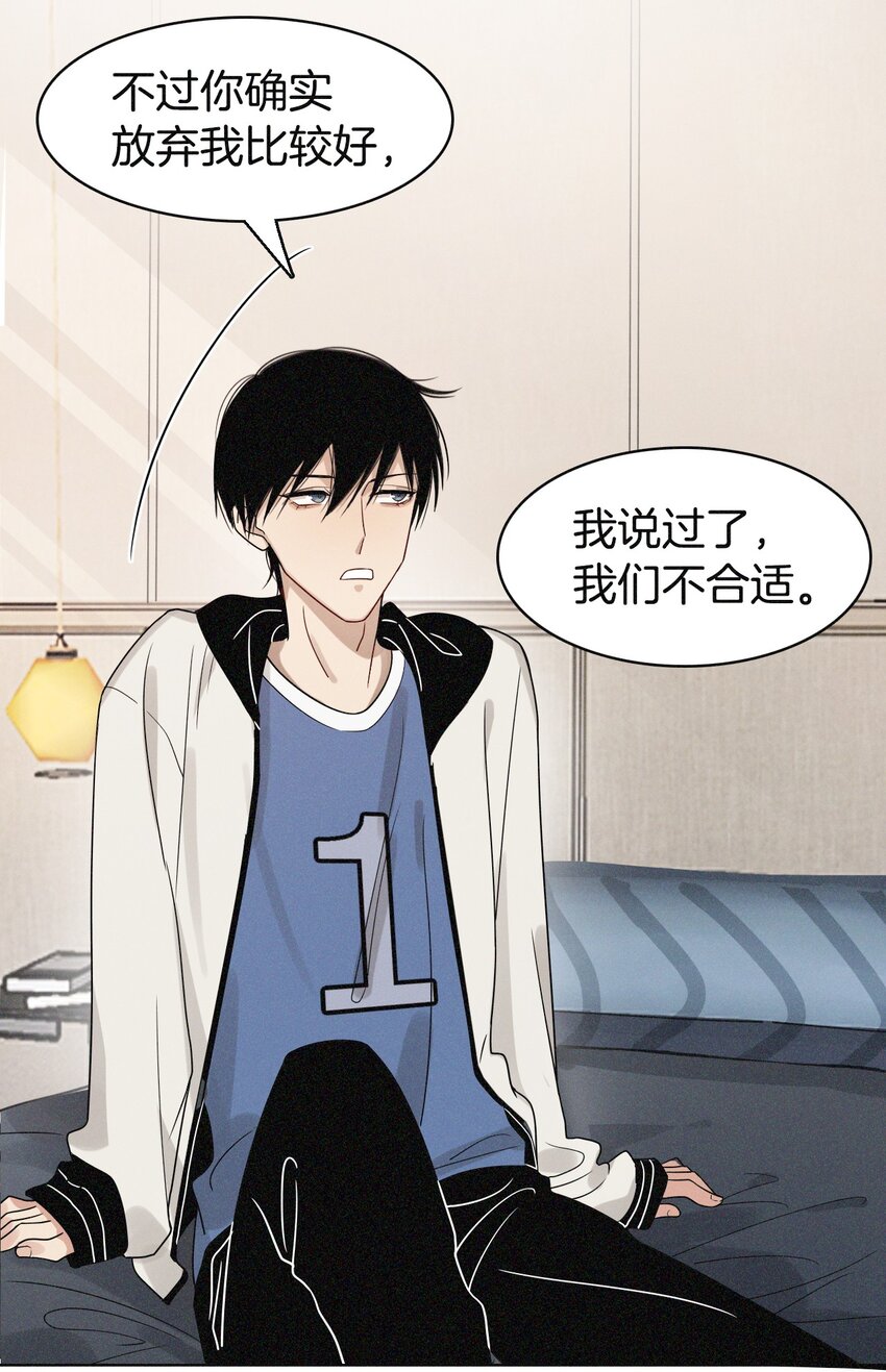 04 有意思？-第4话