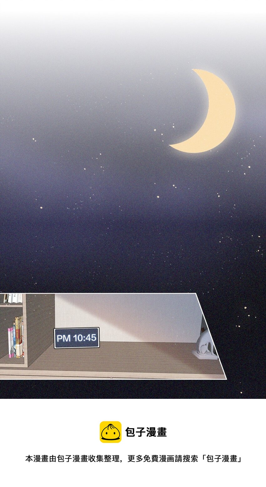 04 有意思？-第4话