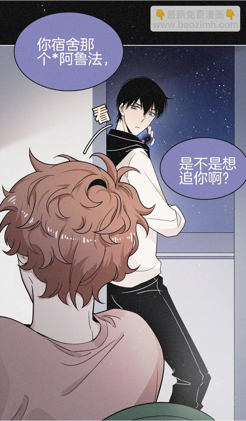 04 有意思？-第4话