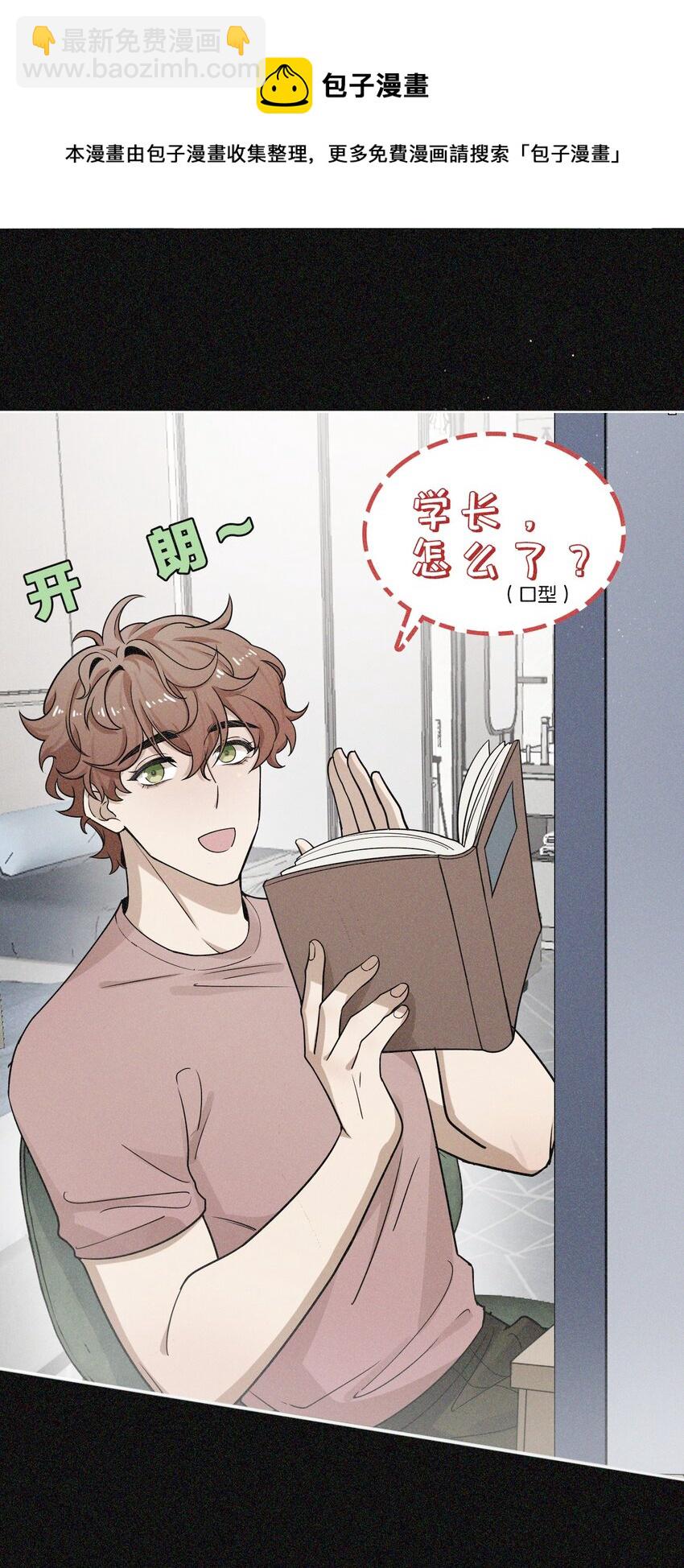 04 有意思？-第4话