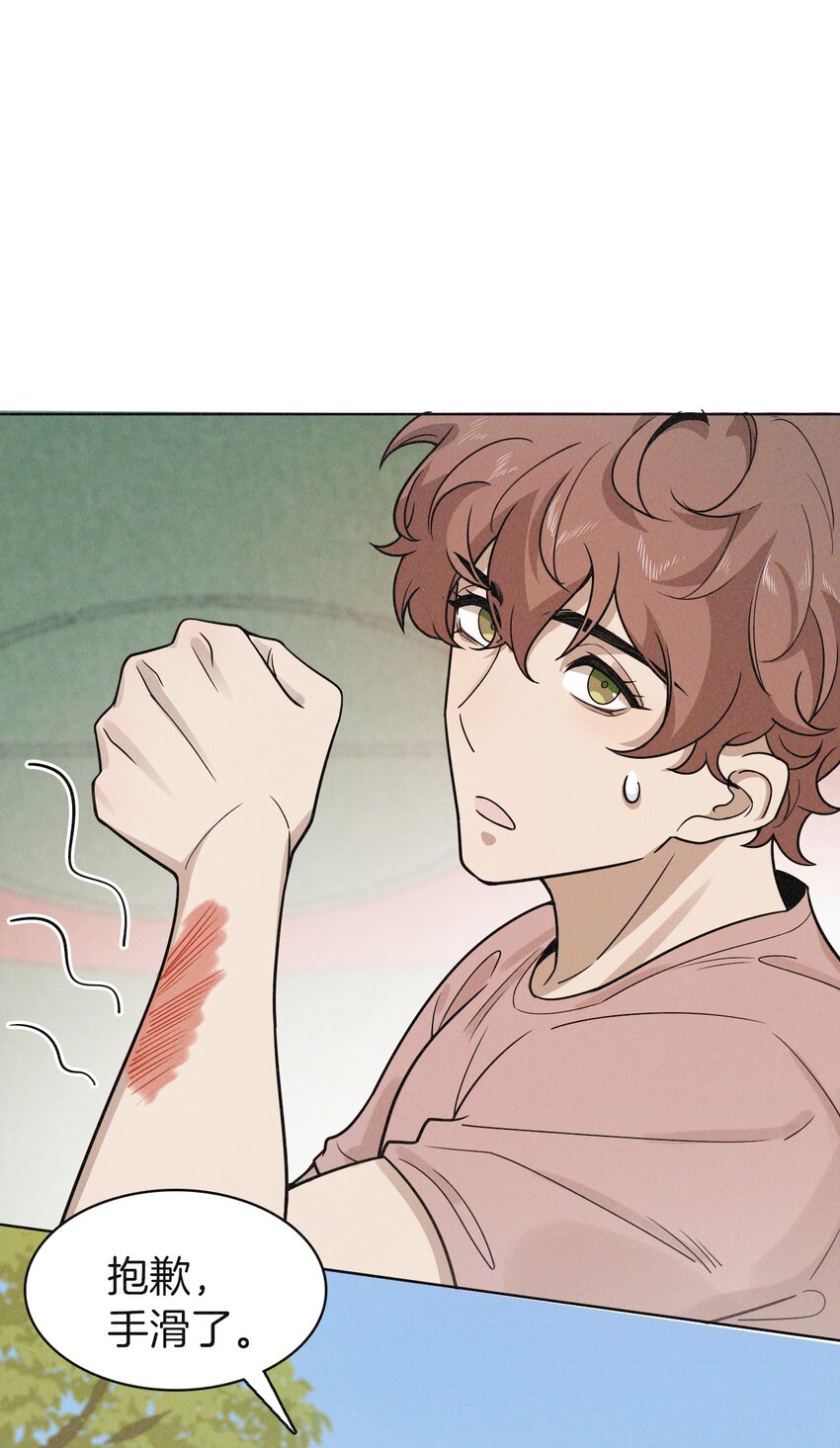 04 有意思？-第4话