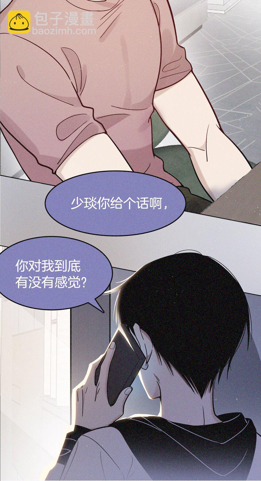 04 有意思？-第4话