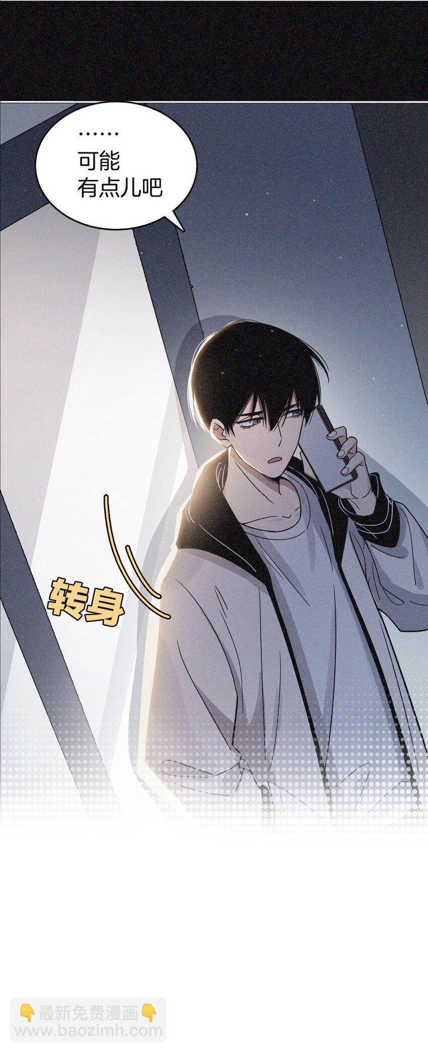 04 有意思？-第4话