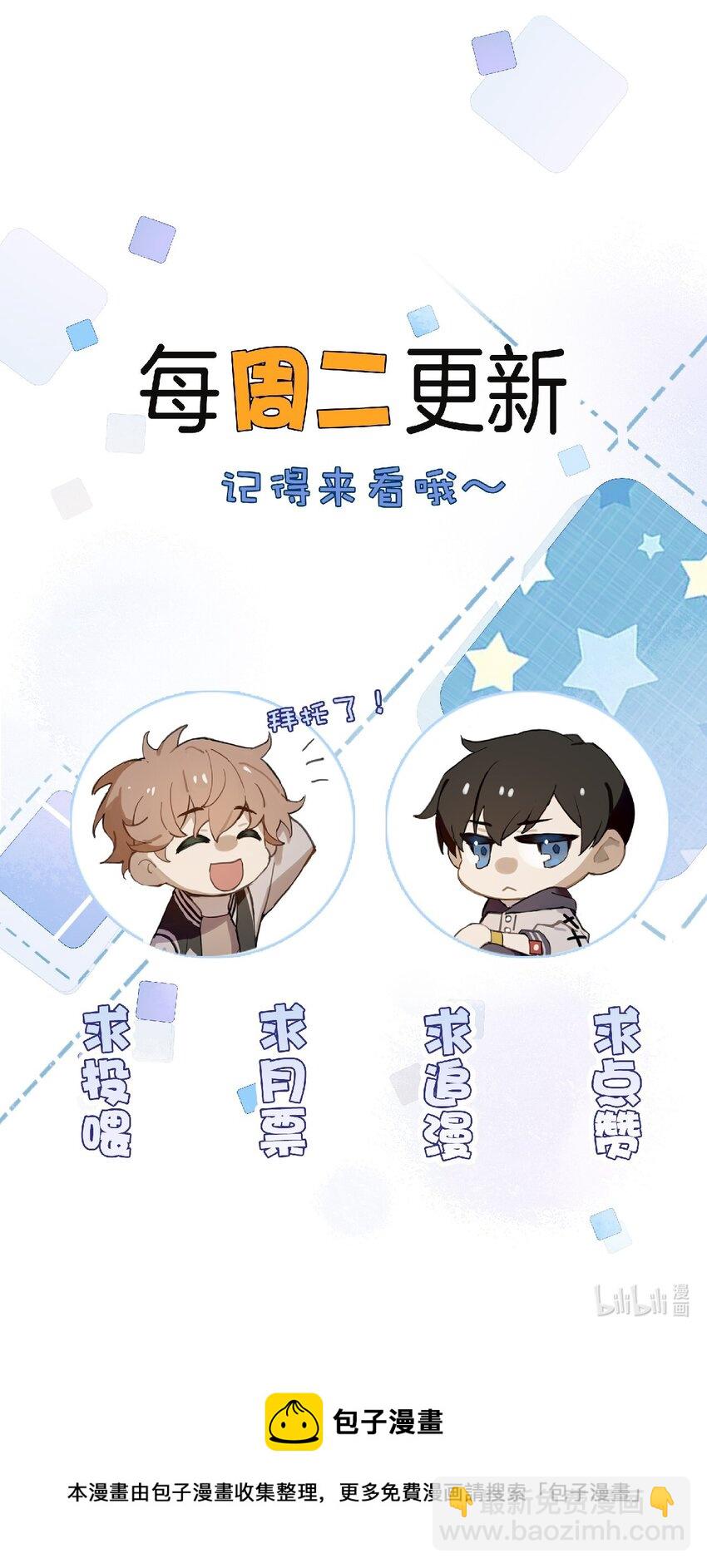 04 有意思？-第4话