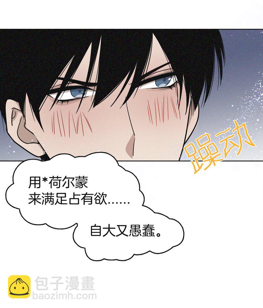 04 有意思？-第4话