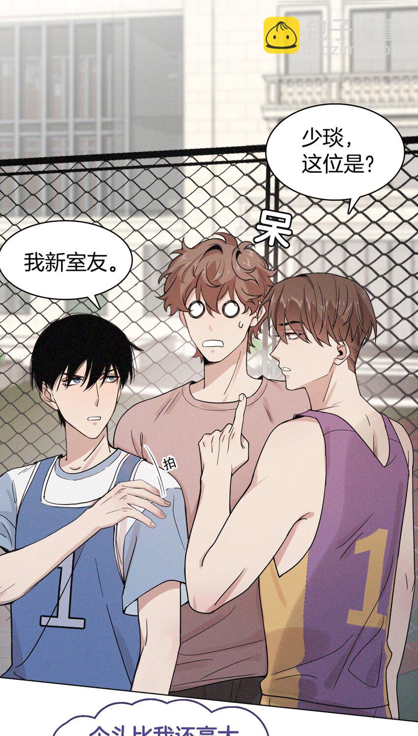 04 有意思？-第4话