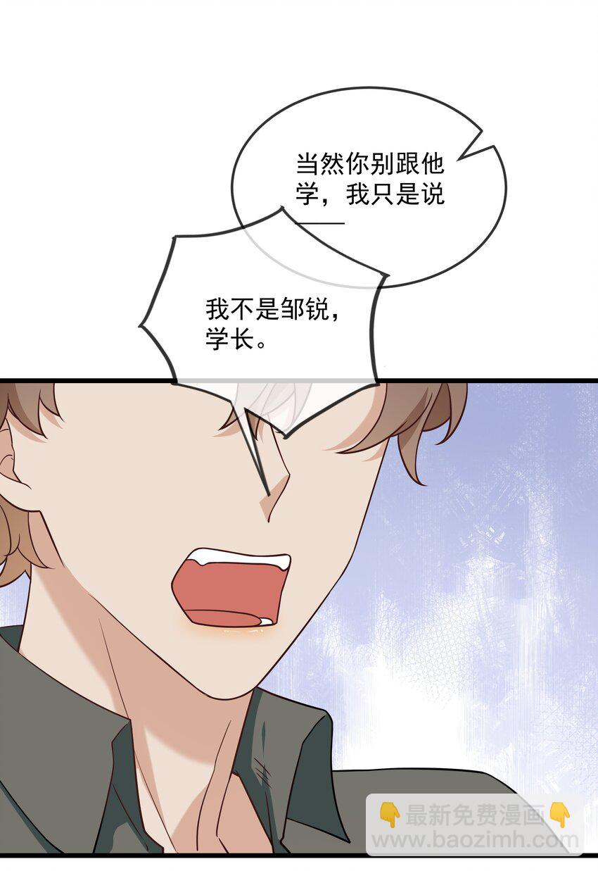 028 傻狗的身材-第38话