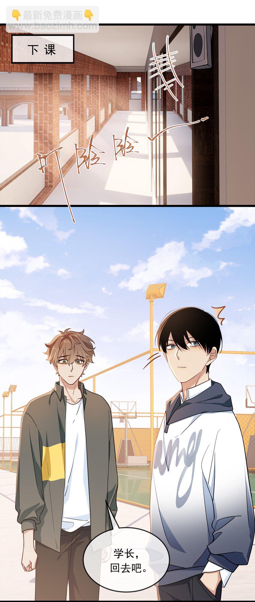 028 傻狗的身材-第38话