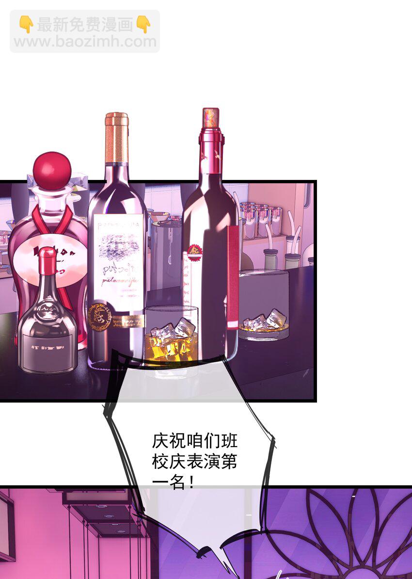 028 傻狗的身材-第38话