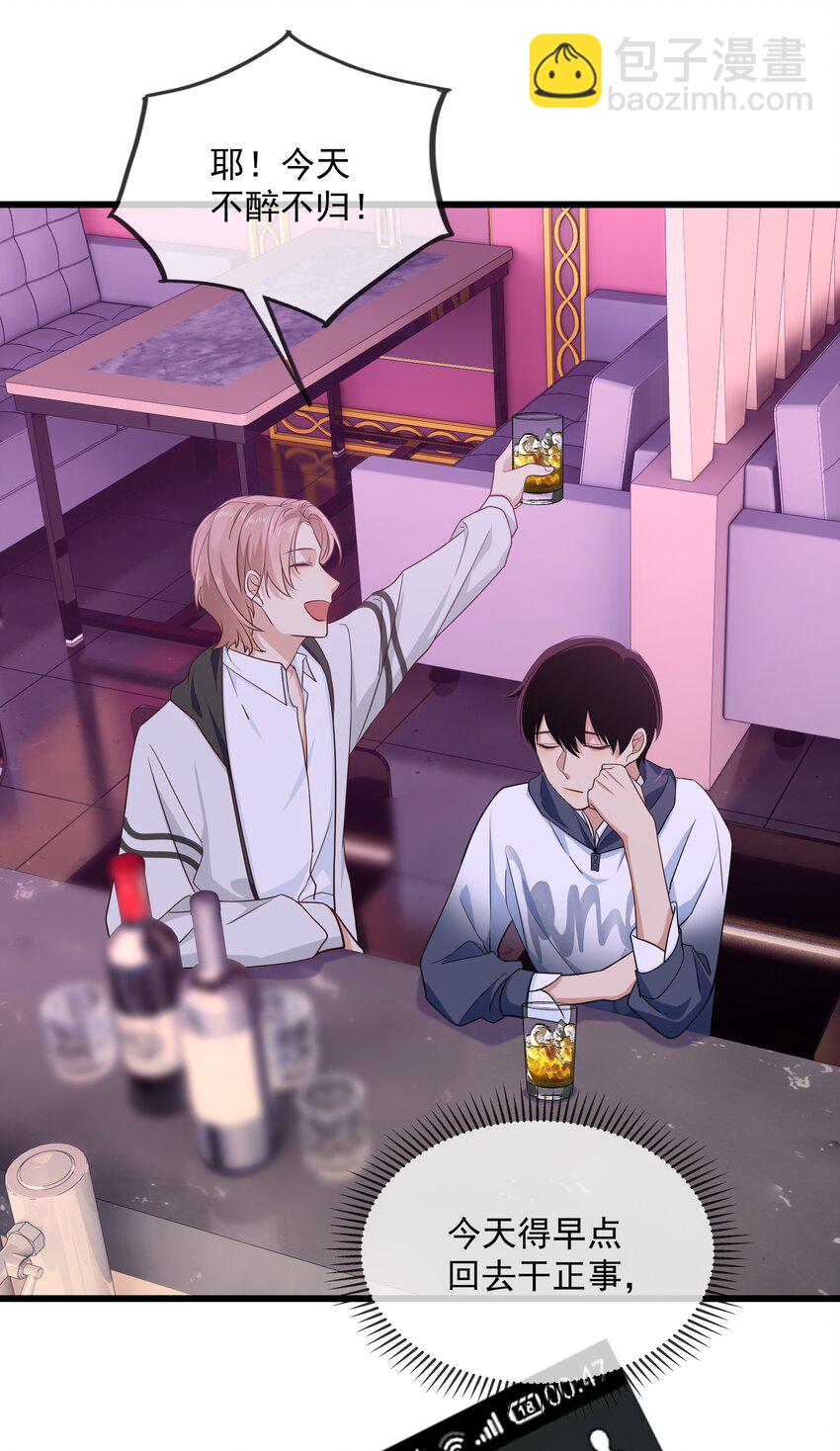 028 傻狗的身材-第38话