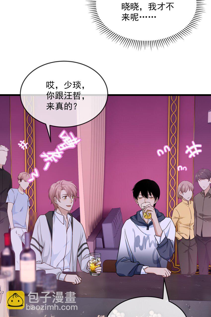 028 傻狗的身材-第38话