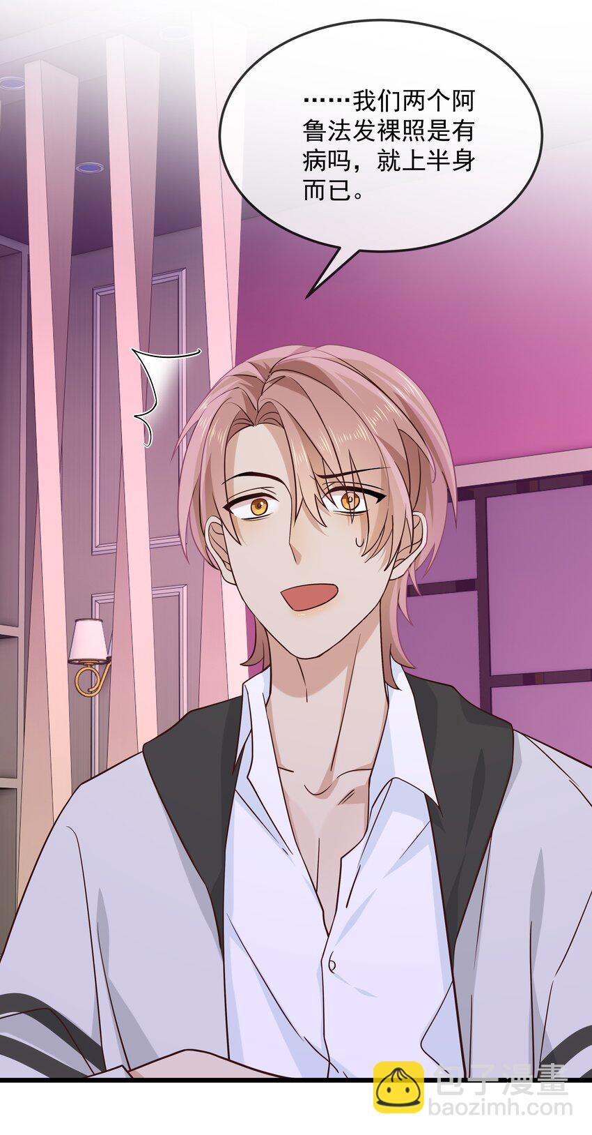 028 傻狗的身材-第38话