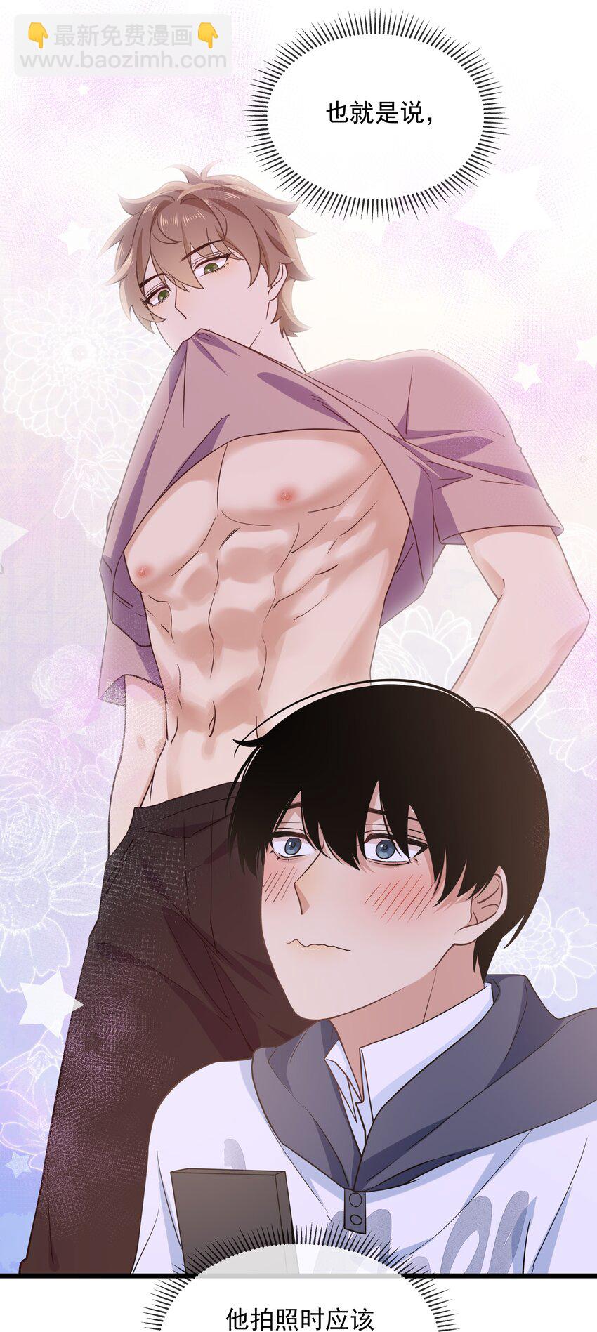 028 傻狗的身材-第38话