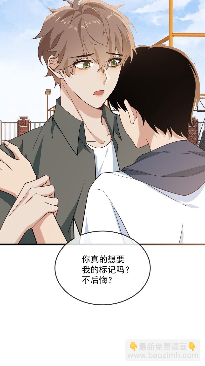 028 傻狗的身材-第38话