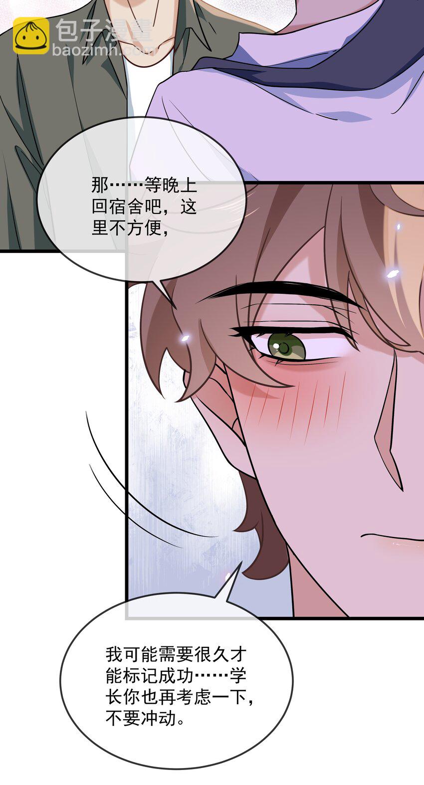 028 傻狗的身材-第38话