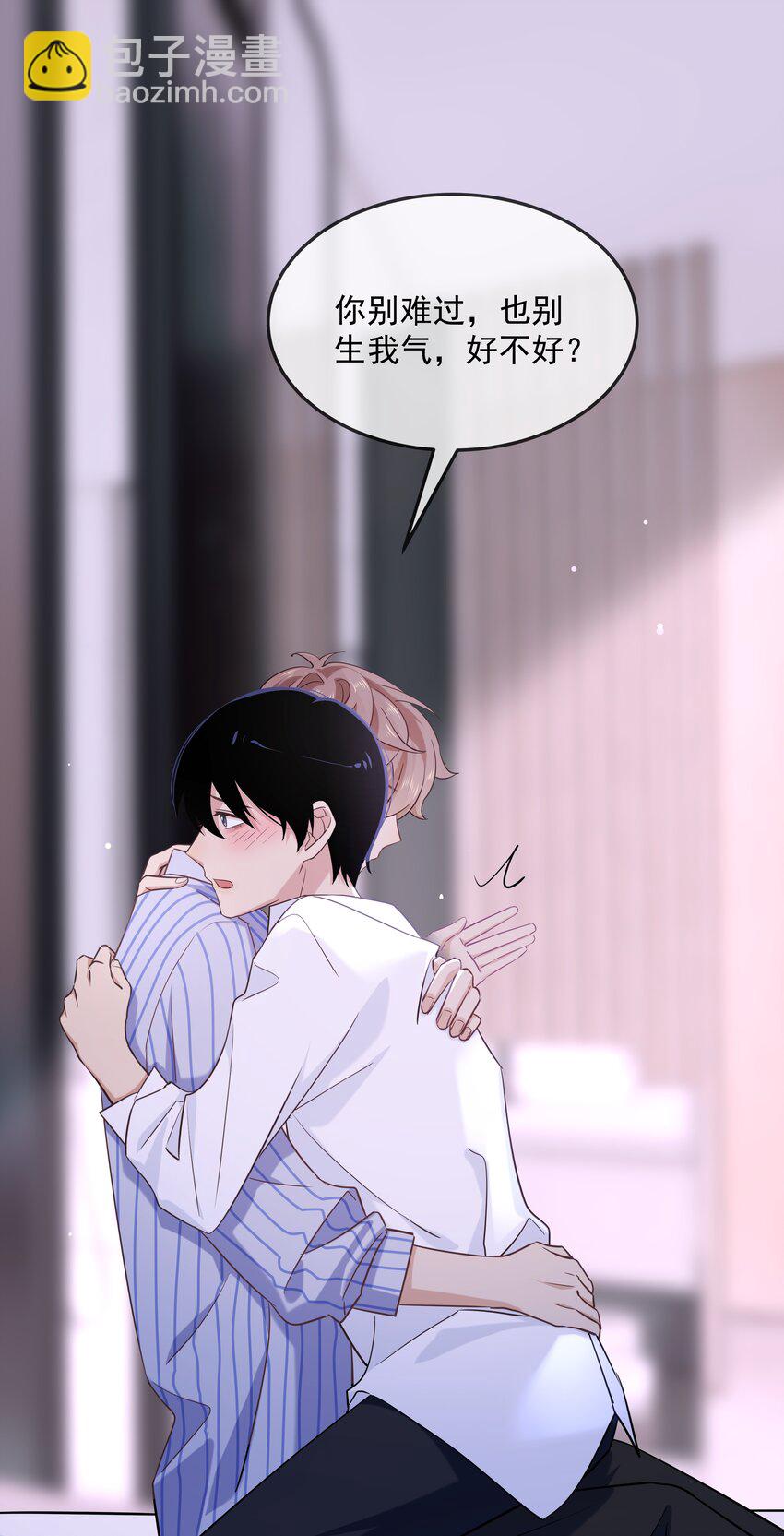 031 锻炼定力-第32话