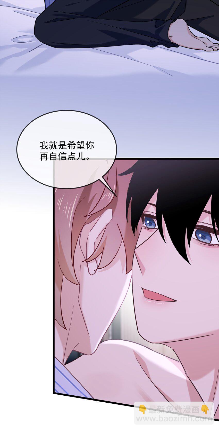 031 锻炼定力-第32话