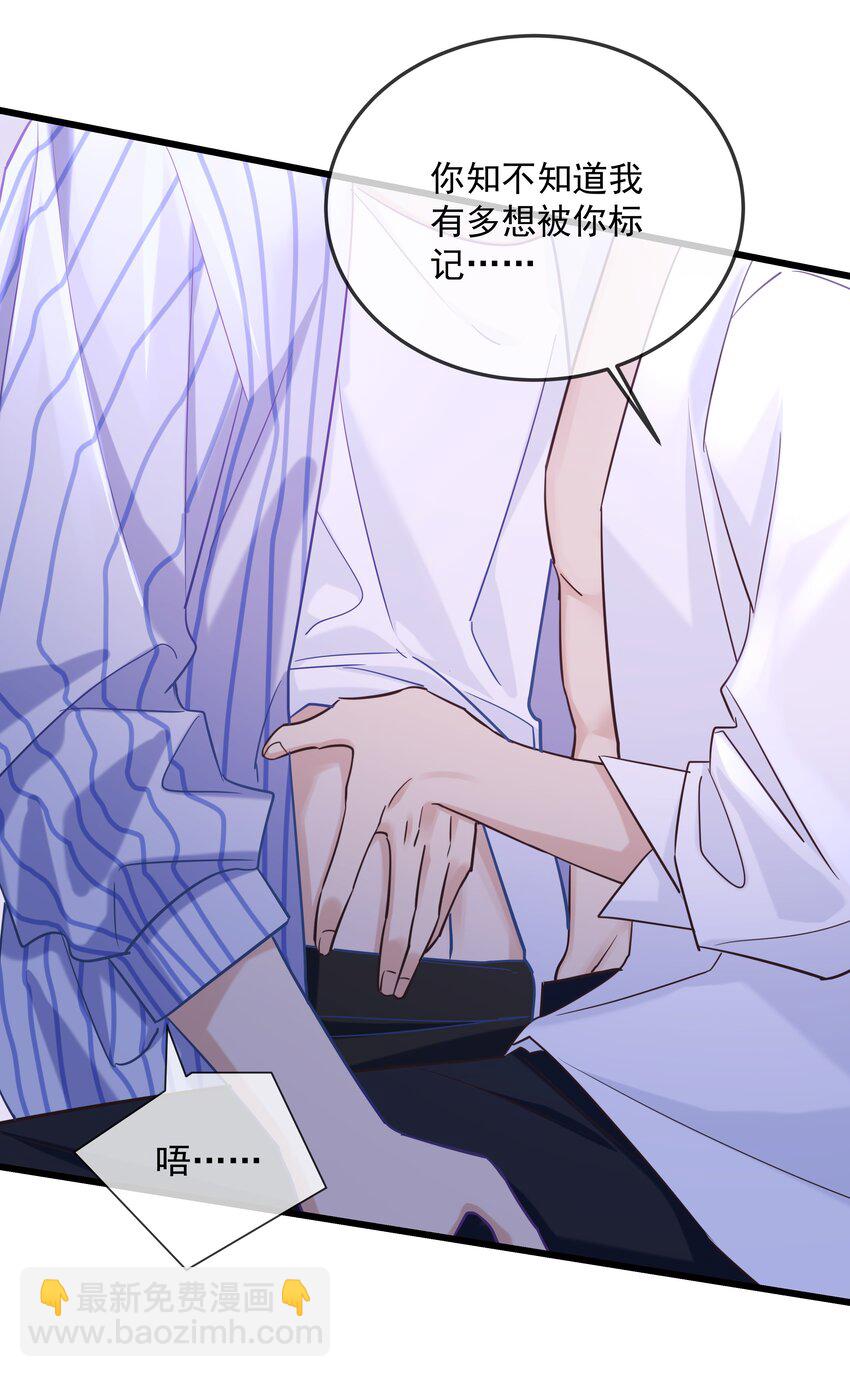 031 锻炼定力-第32话