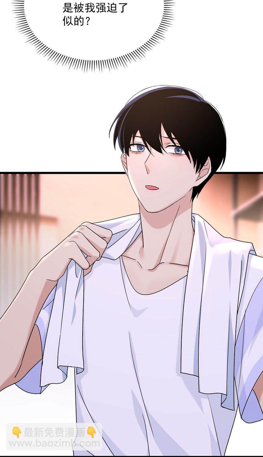 031 锻炼定力-第32话